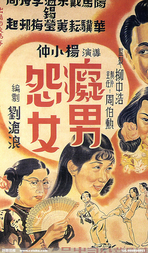燕山大学机械工程文凭证书